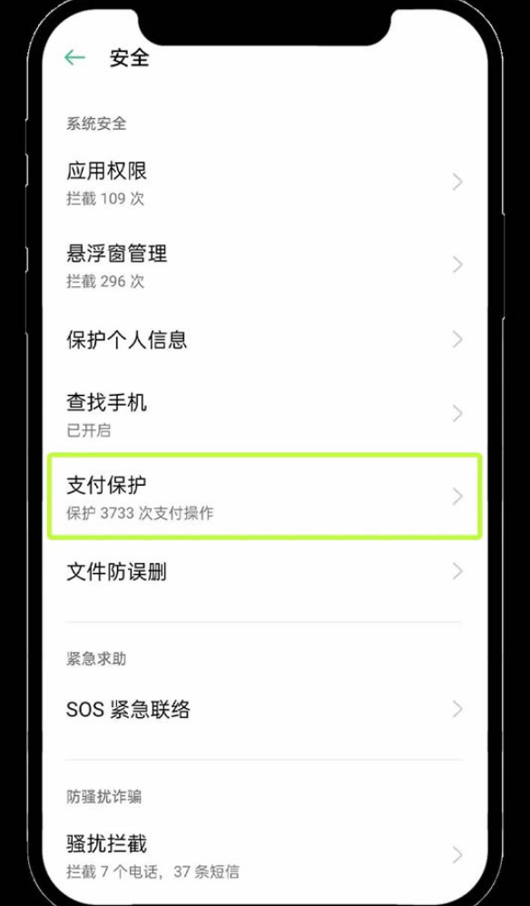 芝麻开门Gate.io交易平台 for Android v6.134.0 官方安卓版 - php中文网